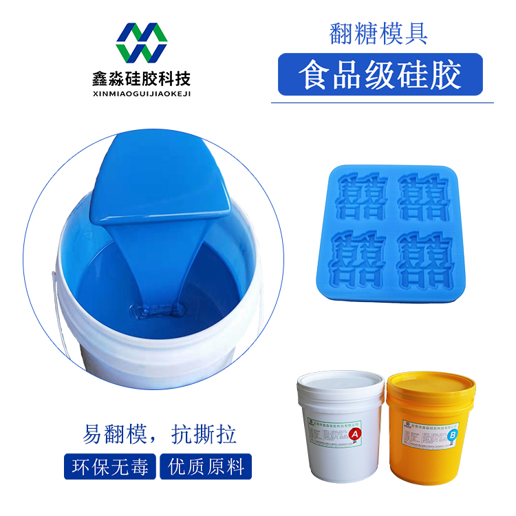翻模硅膠，翻模次數(shù)與價(jià)格成正比？