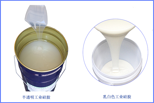 溫度低，僅僅是影響液體硅膠不固化單一方面