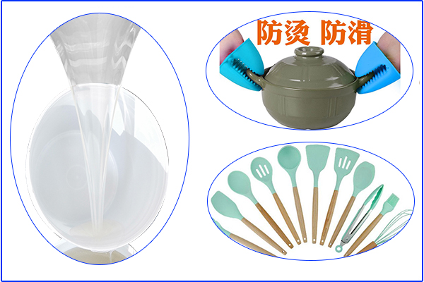 食品級硅膠廚具，高溫下會會發(fā)有毒物質嗎